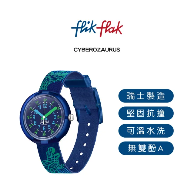 【Flik Flak】兒童手錶 CYBEROZAURUS 兒童禮物/安全防水/瑞士製造 FPNP135(31.85mm)