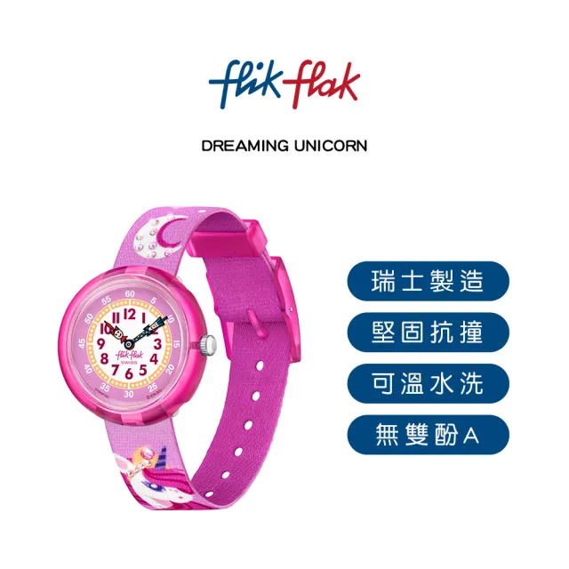 【Flik Flak】兒童手錶 DREAMING UNICORN 兒童禮物/安全防水/瑞士製造 FBNP195 (31.85mm)