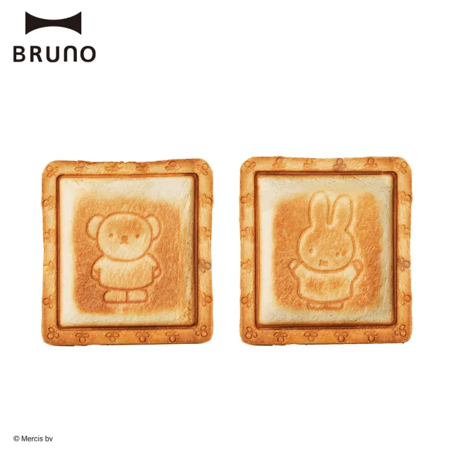 【BRUNO】日本BRUNO※Miffy米菲兔聯名款 單版厚燒三明治機(吐司機、專屬miffy造型烤盤 數量有限售完為止)