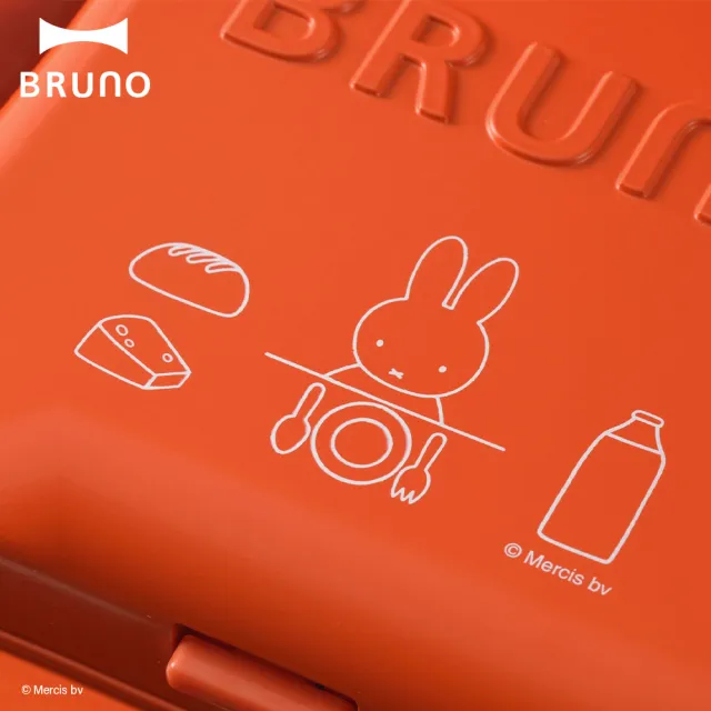 【BRUNO】日本BRUNO※Miffy米菲兔聯名款 單版厚燒三明治機(吐司機、專屬miffy造型烤盤 數量有限售完為止)