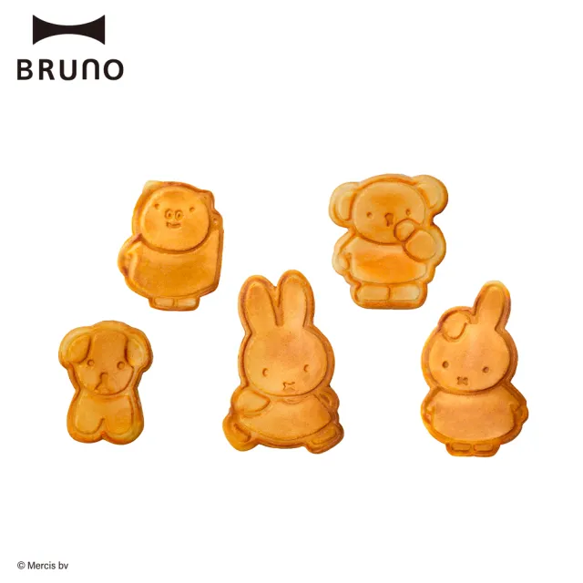 【BRUNO】日本BRUNO※Miffy米菲兔聯名款雙板厚燒三明治機(吐司機、專屬miffy造型烤盤/數量有限售完為止)