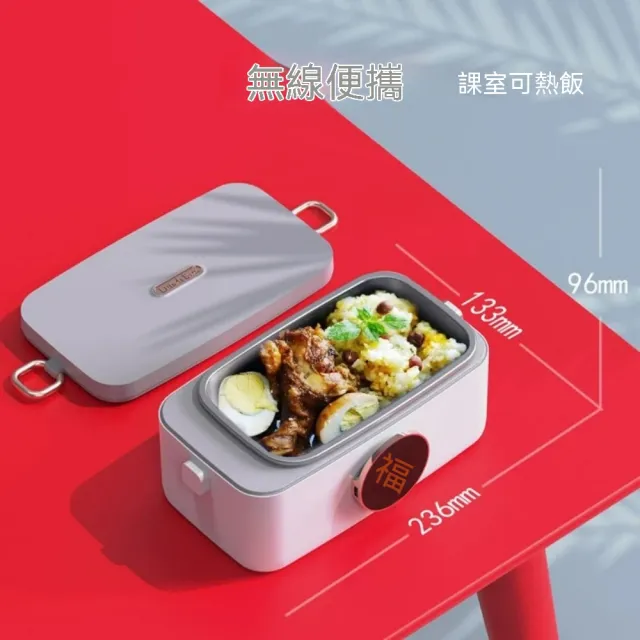 嶼川 便攜飯盒 充電飯盒 自熱便當盒 免註水飯盒 可分體拆卸清洗 免插電免註水 1L容量 雙蓋密封