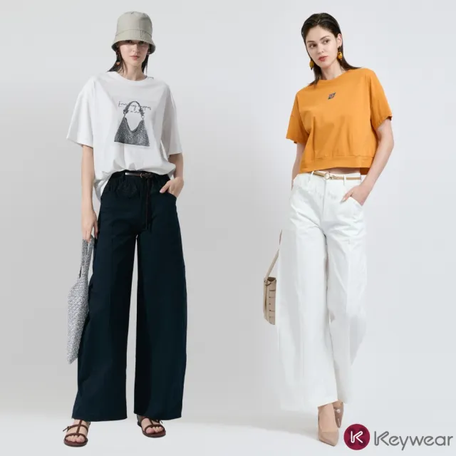 【KeyWear 奇威名品】蕾絲小心機棉質寬管長褲(共2色)