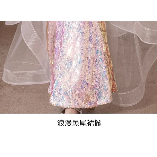 【橘魔法】浪漫珍珠魚尾飄飄紗長禮服 女童 兒童 大童 童裝 連身裙 公主 花童 喜宴 畢業典禮 婚禮 拍照 攝影