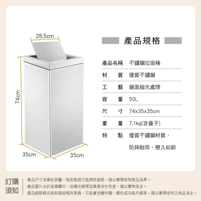 【SMILE】搖擺蓋不鏽鋼垃圾桶 方型垃圾桶 各類垃圾桶 165-STC90S(辦公室分類回收桶 大型垃圾桶)