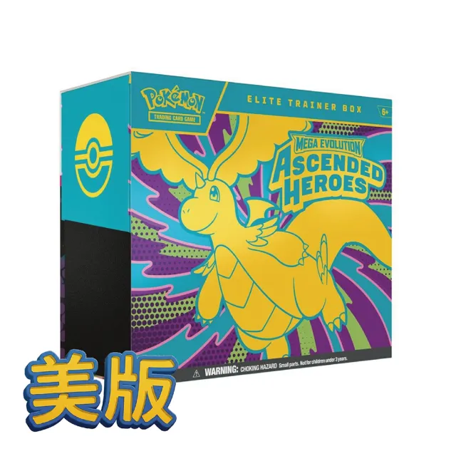 POKEMON 精靈寶可夢】(美版) Mega Evolution Ascended Heroes 昇華英雄