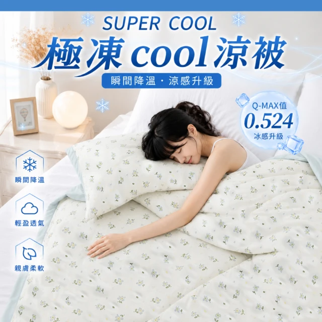 雙人麻將蓆