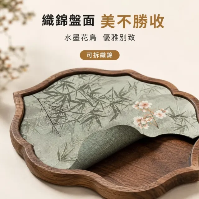胡桃木雲朵乾泡茶台(托盤 功夫茶台 拍攝道具 隔熱台 擺件 吸水盤 小茶盤 露營茶盤)