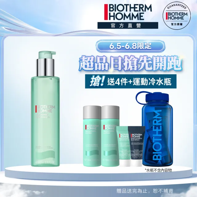 【Biotherm 碧兒泉】官方直營 男仕 活泉酷涼保濕水200ml(BIOTHERM 化妝水/618限定)