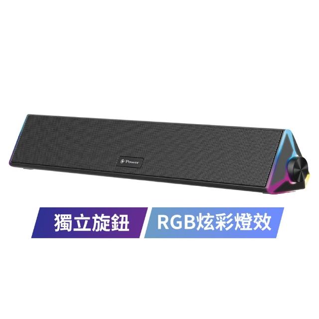 【e-Power】BS-600 一體式RGB喇叭 SoundBar 聲霸 有線喇叭(音箱 喇叭 音響 電腦喇叭)