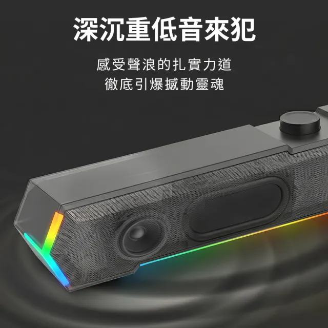 【e-Power】一體式藍牙喇叭 BT-400 電腦喇叭 SoundBar 聲霸