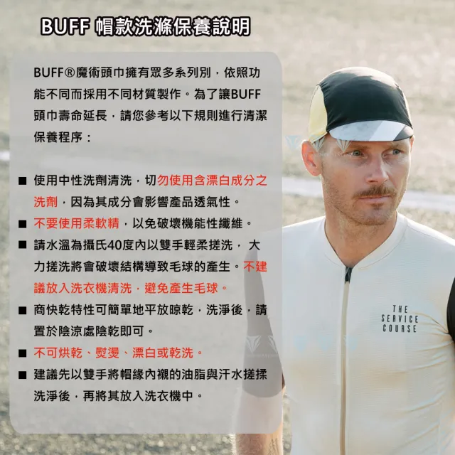 【BUFF】可捲收跑帽 - 多色可選(BUFF/可捲收專業跑帽/運動帽/吸濕快乾/UPF50/輕量化)