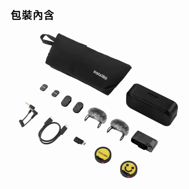 【Insta360】Mic Pro 兩發一收 原廠公司貨