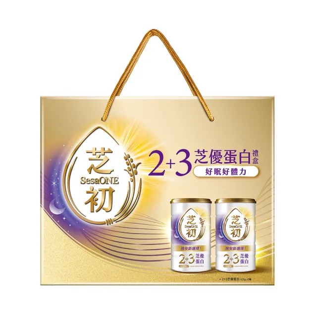 【芝初】2+3芝優蛋白禮盒(機能芝麻粉-好眠)(中秋禮盒)