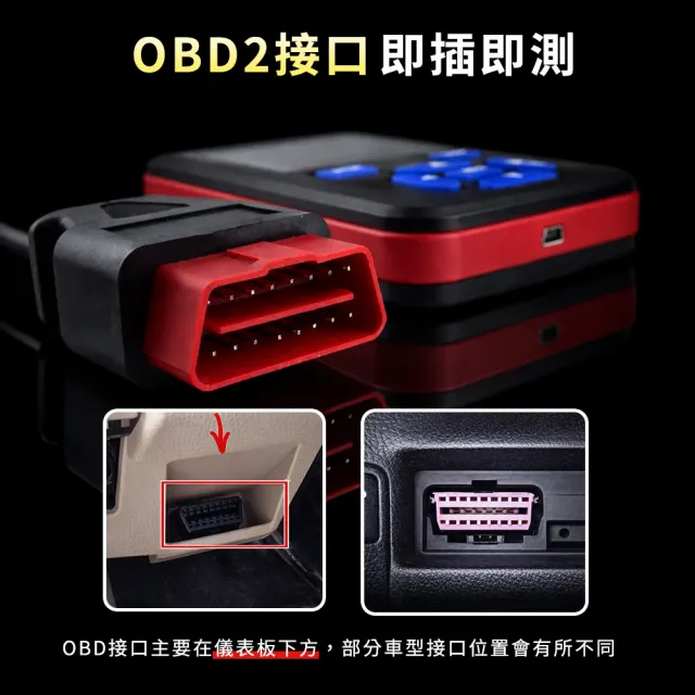 汽車診斷儀 故障燈清除器 汽車發動機 電腦診斷儀 解碼器通用型 618-OBDS2(故障檢測儀)