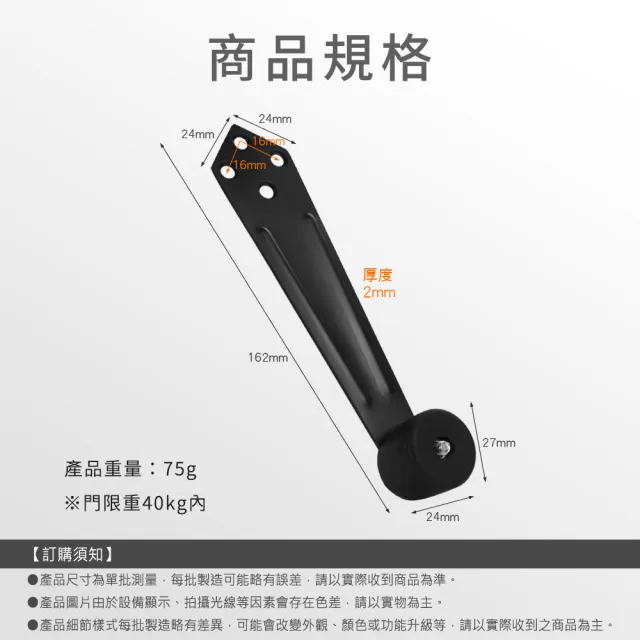 上門檔 門頂 防撞器門頂 90度限位器 不鏽鋼門擋 防撞門 緩衝門擋(門擋器 隱形門擋 165-DSB1)