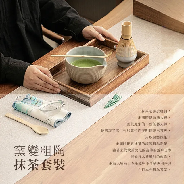 IG爆紅 抹茶五件套 刷抹茶 抹茶茶具 抹茶碗 台灣現貨 抹茶組 禮物禮品 網紅推薦