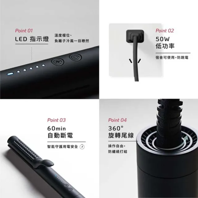 【TYMO】AIRFLOW 全能直捲造型器