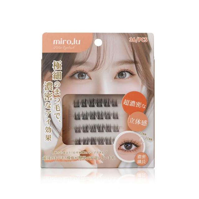 【Miro.lu】擬真軟毛分段式免膠假睫毛(濃密纖長36入)