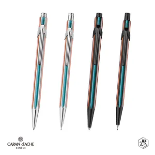【CARAN d’ACHE】849 Paul Smith ED.5 條紋黑/銀 原子筆/自動鉛筆 客製化刻字 (原廠正貨)