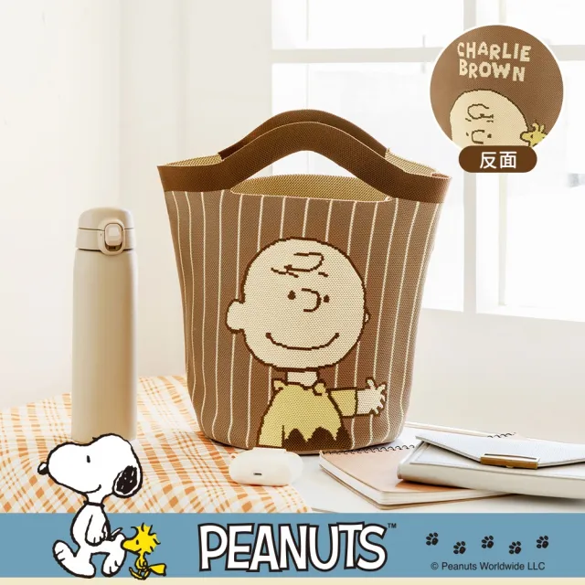 【Kiiwi O！】SNOOPY x Kiiwi O! 聯名款．雙面針織手袋 多款選
