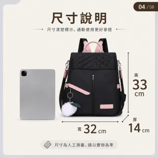 【EMMA SUE】雙11 大學生後背包 防盜包包 尼龍包包 菱格紋包包 包包 尼龍後背包 肩背包 後背包  