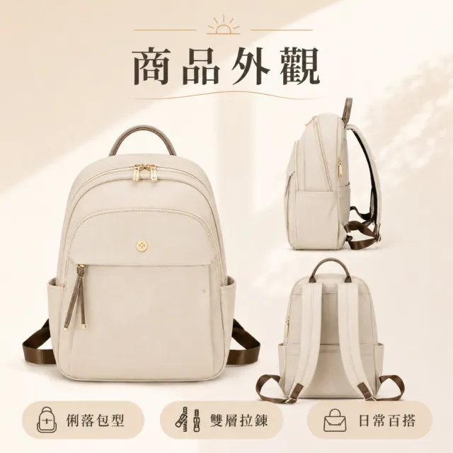 【EMMA SUE】雙11 旅行後背包 書包 筆電後背包 包包 旅行背包 後背包 尼龍後背包 黑色後背包 防 