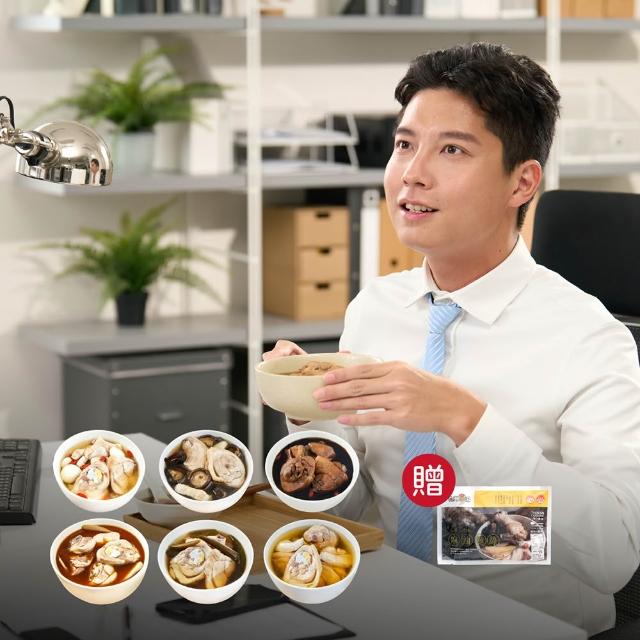 【台灣G湯】台灣G湯.MOMO獨家！上班族必吃鍋物12入組(麻/首/蒜/香/尾/剝/各2入)(雞湯/湯品/鍋物) 贈麵線2包