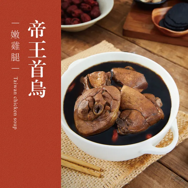 【台灣G湯】台灣G湯.MOMO獨家！上班族必吃鍋物15入組 (麻.香.首.蒜.尾/各3包)(雞湯/湯品/鍋物)贈麵線2包