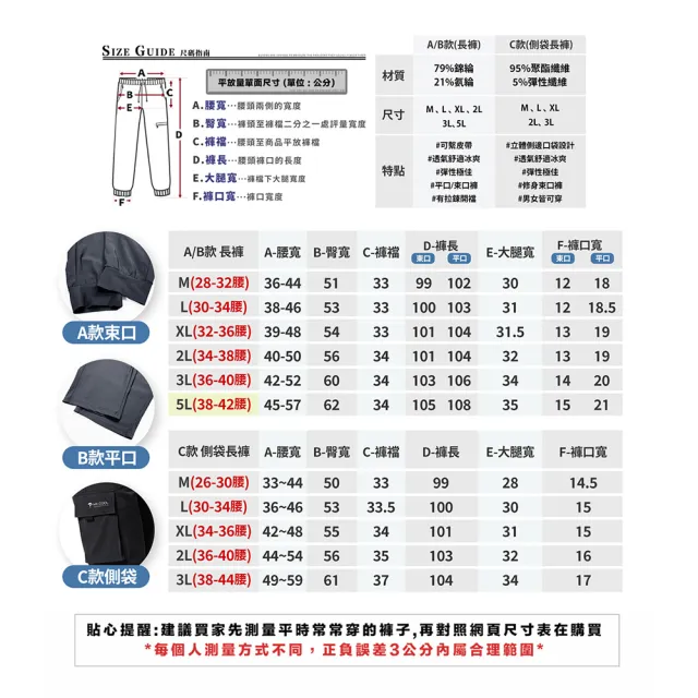 【YT shop】男女款 極度冰涼彈力縮口運動褲 冰凍褲 涼感褲(冷凍褲/涼感褲/冰絲褲/五分褲)