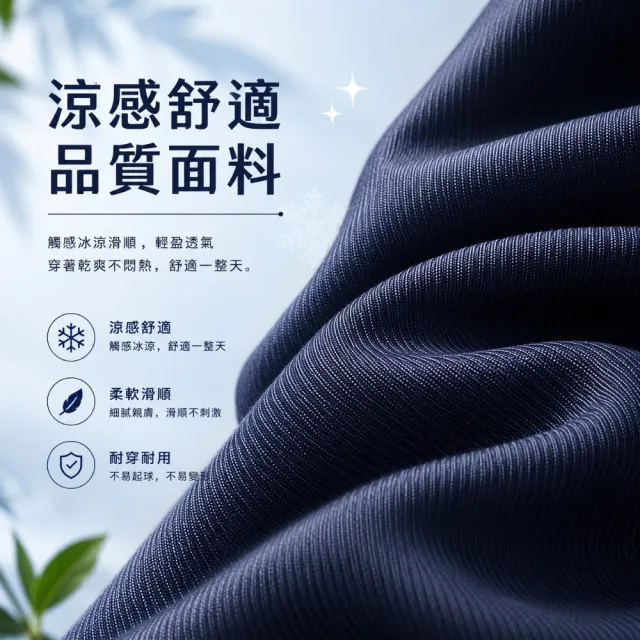 【Amore】顯瘦天絲涼感牛仔直筒褲 長褲 牛仔褲(涼爽直筒褲好穿好比例)