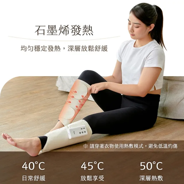 【3ZeBra 三隻斑馬】好腿力｜鋼珠氣壓小腿按摩器 雙腿一對(腿部按摩 美腿機 父親節禮物)
