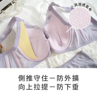 【玉如阿姨】沐光序曲內衣※0817淺綠(E-H罩 托高 包覆 舒適 大罩杯 台灣製)