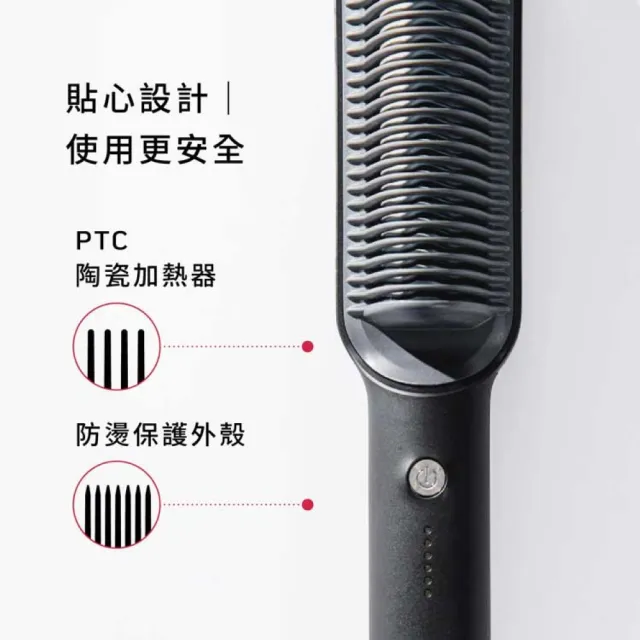 【TYMO】RING 負離子直髮梳（防燙梳齒/粗硬髮救星/自然捲/直髮器/護髮）