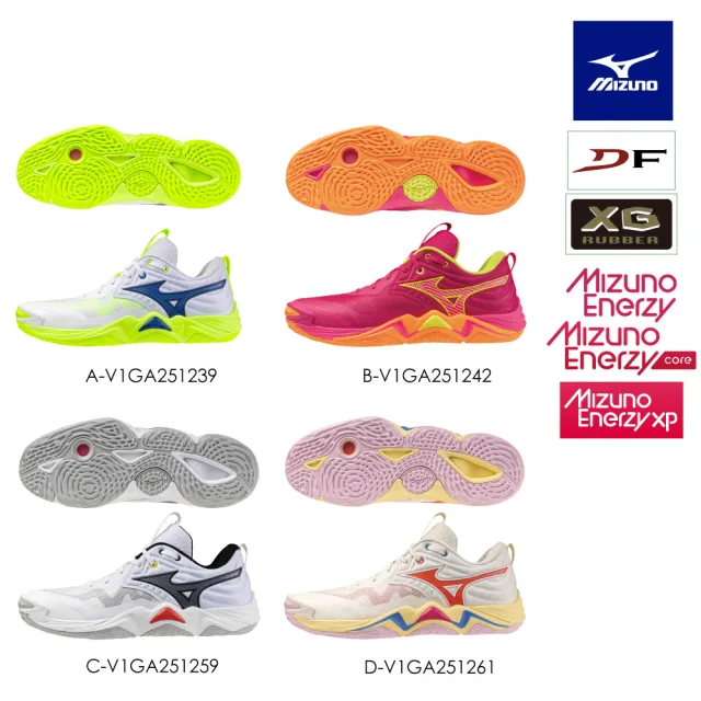 【MIZUNO 美津濃】WAVE MOMENTUM ELITE 男女款排球鞋 V1GA2512XX V1GC251273（任選一雙）