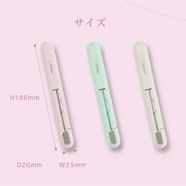 【DRETEC】日本 隨身型 USB迷你離子夾 HI-100 ( 造型夾 直髮夾 無內建電池 旅行 出差)