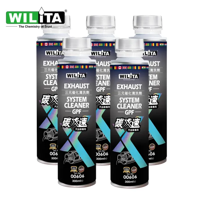 【WILITA 威力特】碳速X 三元催化清洗劑5入組(含氧感知器/觸媒轉換器/積碳清除)2026最新升級版
