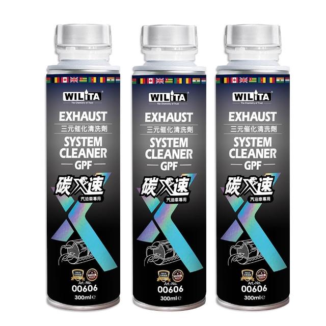 【WILITA 威力特】碳速X 三元催化清洗劑3入組(含氧感知器/觸媒轉換器/積碳清除)最新升級版