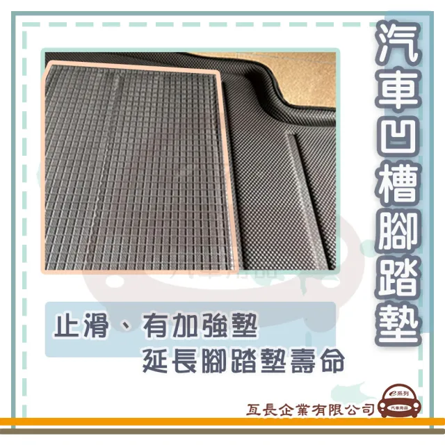 【e系列汽車用品】BMW 2012年6月-2019年 F30 3系列(凹槽腳踏墊  專車專用)