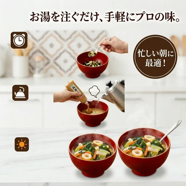 6包入山陰食品味噌湯專用配料內涵8種配料青蔥海帶高麗菜青江菜豆腐胡蘿蔔紅蘿蔔麥麩捲茶泡飯配料