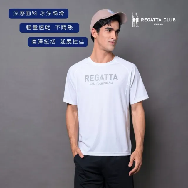【Regatta Club】涼感高彈質感休閒圓領T恤(男女款/短袖上衣/吸濕排汗/極輕冰涼/白色)