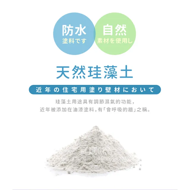 【寶媽咪】2+2入超值牆壁裂縫專家補牆膏(防水珪藻土/吸溼不泛黃/牆面修補膏/補土膏/裂縫)
