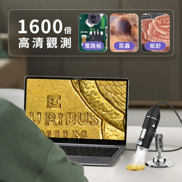 【職人工具】185-MS1600 毛囊頭皮檢測儀 USB顯微鏡 OTG手機顯微鏡(毛孔內窺鏡 電子顯微鏡外接式 50~1600倍)