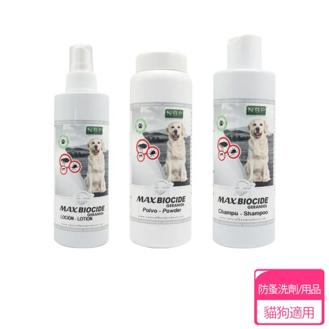 【NBP】全天然 洗毛精/防蚤用品 2入組 (洗毛精/防蚤/噴劑/防蚤粉)