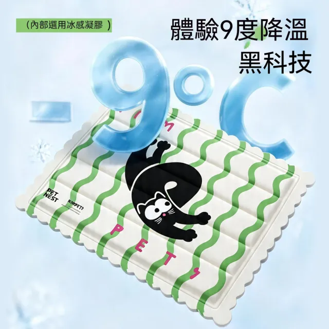 【Quality 聚家】寵物冰墊 狗狗涼墊 夏天涼蓆 71*100cm 適合25公斤內 方形冰墊 降溫神器