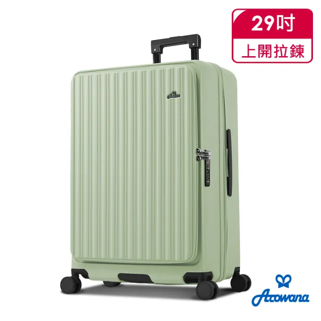 【Arowana 亞諾納】☆☆清倉區☆☆破盤限量出清｜均一價20/25/29吋上開箱任選｜行李箱/旅行箱｜