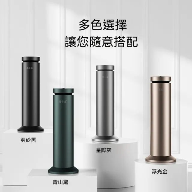 智能香氛機 酒店大堂擴香機 立式香薰機 家用商用定時噴香機(香薰機、商用擴香機、空氣清新機)