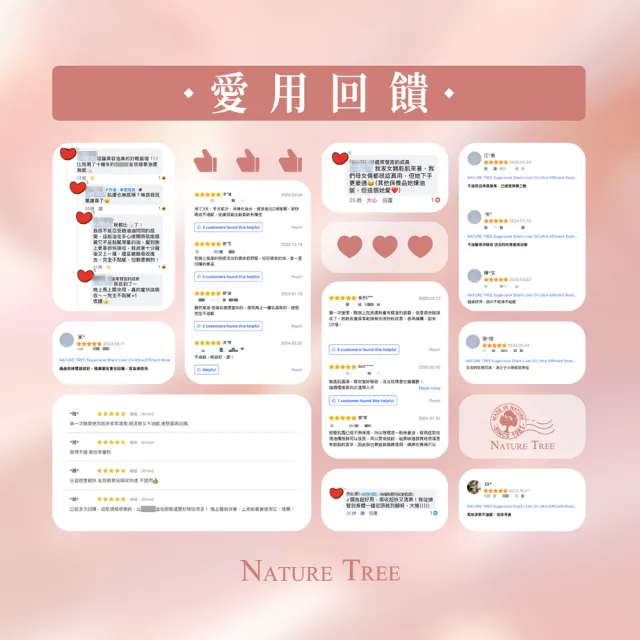 【Nature Tree】角鯊烷極萃全效玫瑰油2入組(30mlx2)
