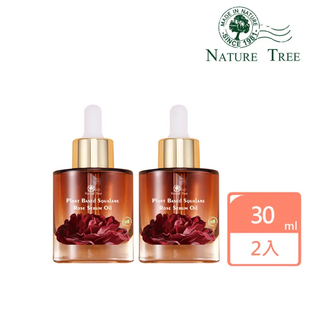 【Nature Tree】角鯊烷極萃全效玫瑰油2入組(30mlx2)