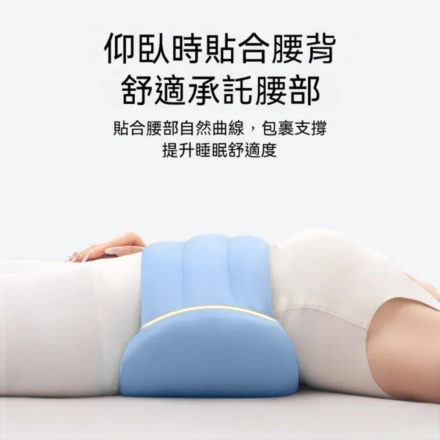 小山 蝴蝶結腰墊 腰枕 睡眠枕 護腰帶 腰托 護腰墊 腰椎枕 環抱護腰 側睡枕 人體工學 腰部支撐枕